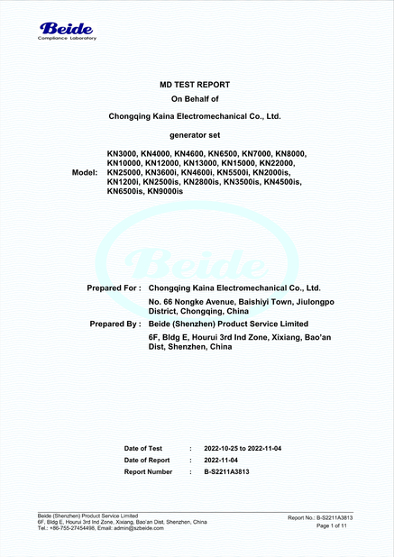 Китай Chongqing Kena Electromechanical Co., Ltd. Сертификаты